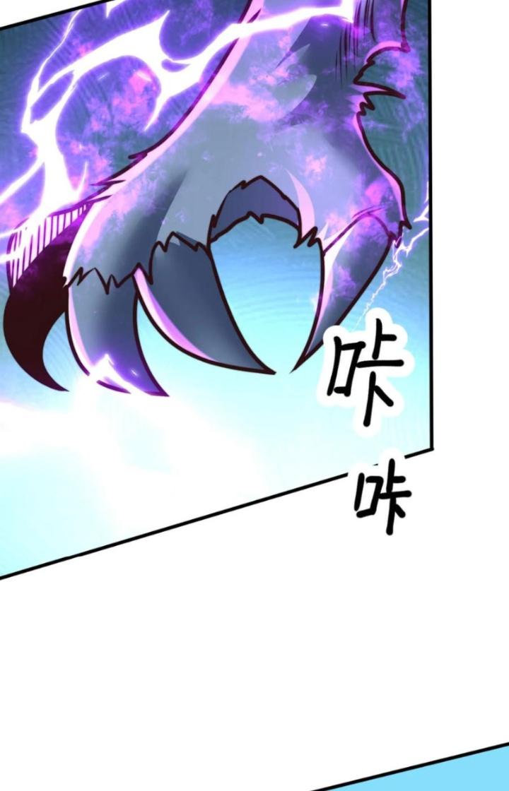 ta nuôi ma quỷ ở trấn ma ti chapter 219 5