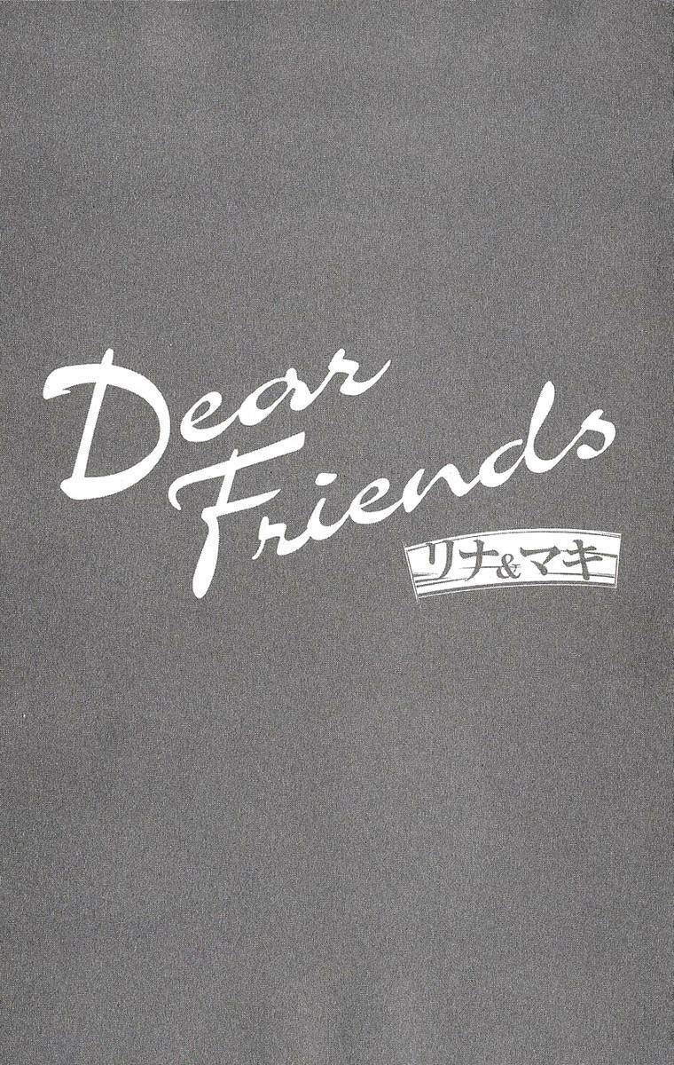 dear friends chapter 1 4