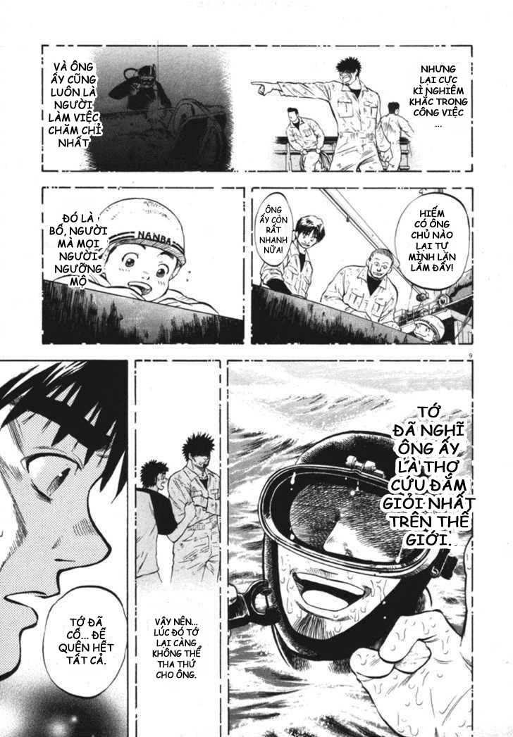 waga na wa umishi chapter 9 11