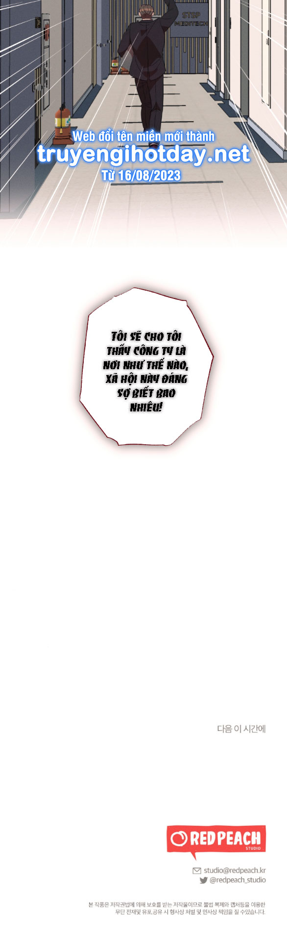 Còn Nhiều Hơn Cả Những Mối Quan Hệ Đã Từng chapter 52.2 - Trang 24