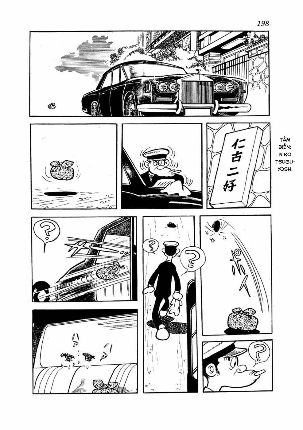 alabaster chapter 5 12