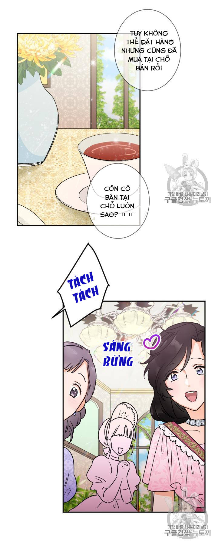 lady baby chapter 88 6