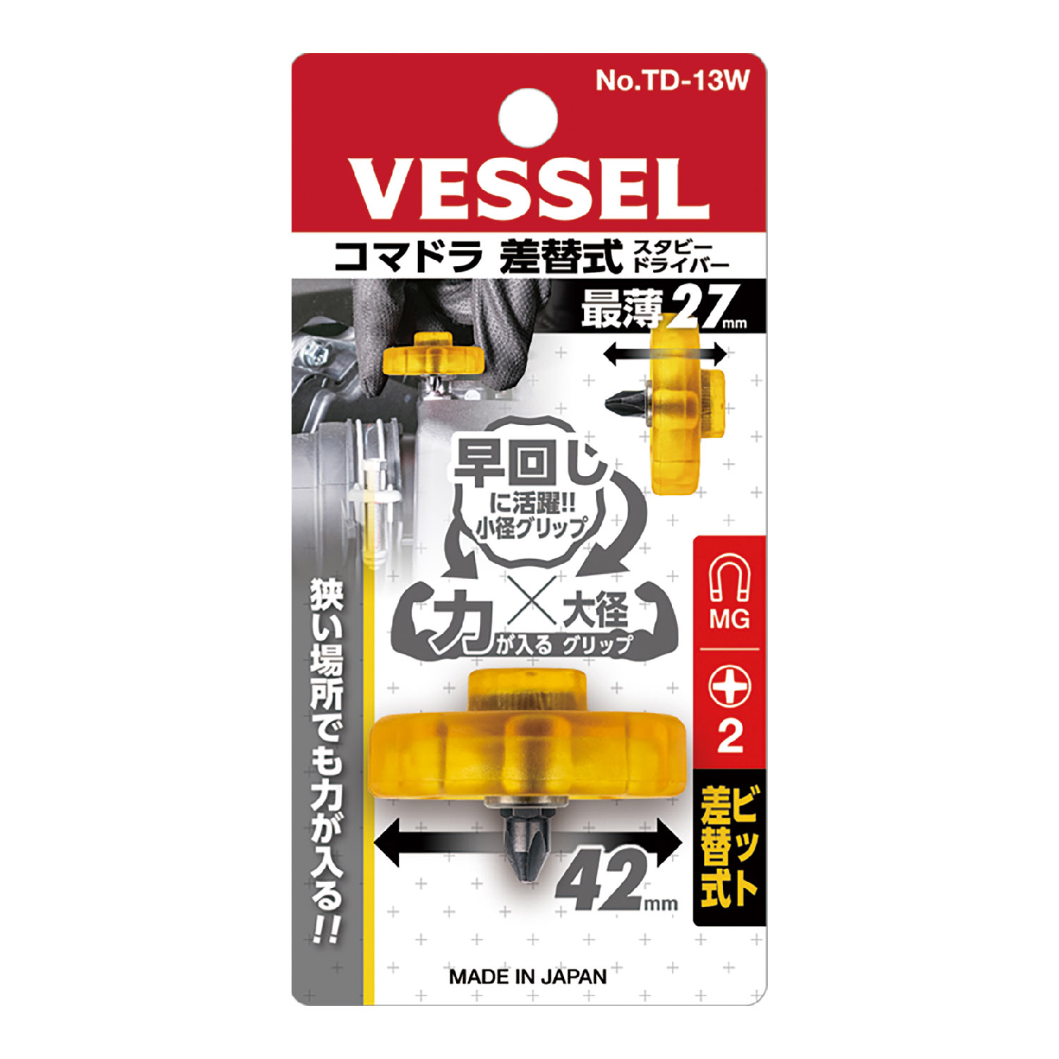 Bộ tô vít siêu ngắn mũi rời KOMADORA tay cầm hình xuyến No.TD-13W Vessel