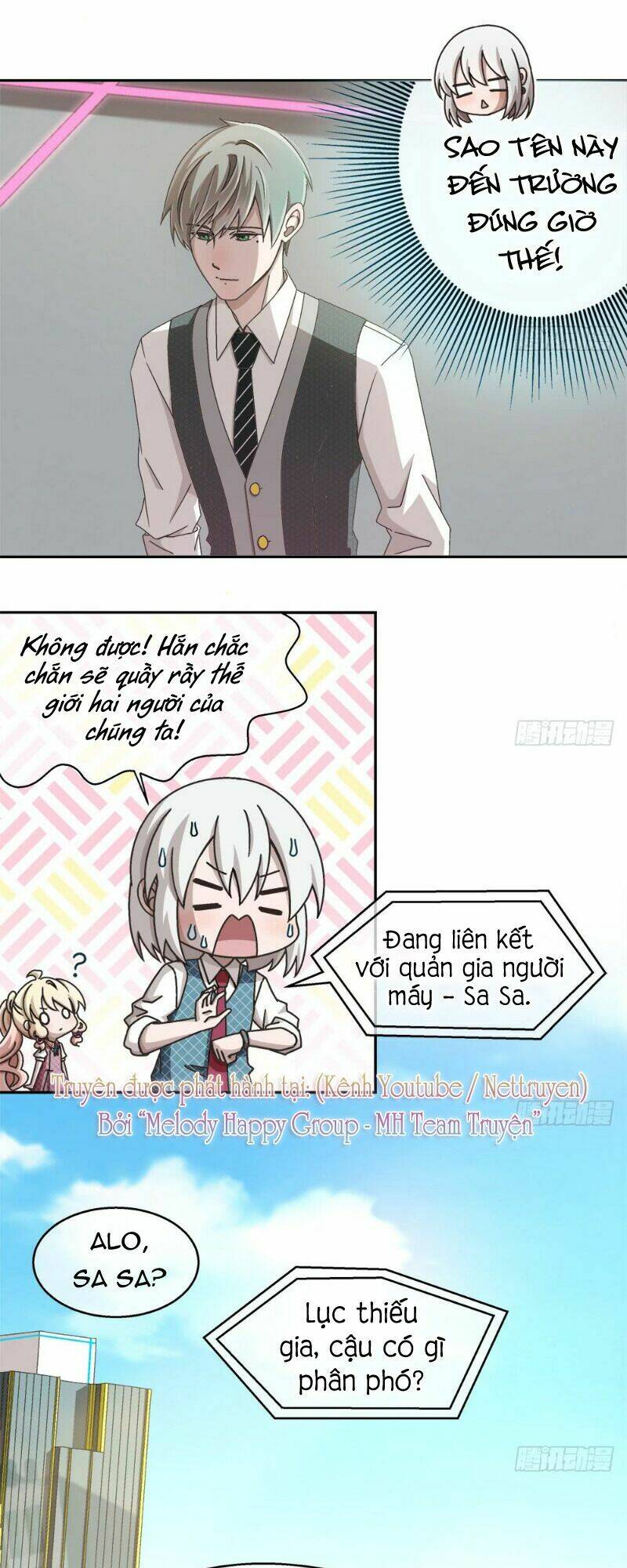 đối nhĩ duy mệnh thị tòng chapter 19.5 3