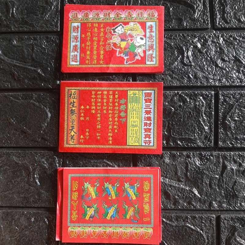 Giấy cúng tạ lễ