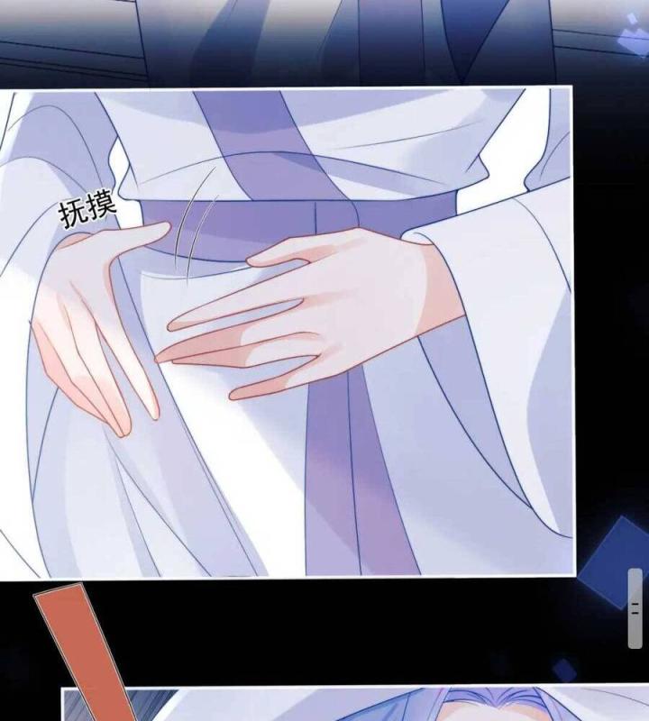 vị chỉ huy lạnh lùng khóc trong vòng tay tôi chapter 24 35