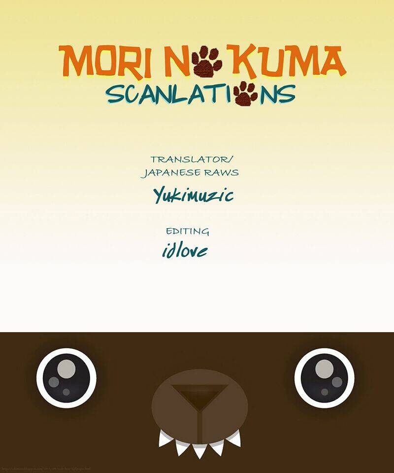 nar kiss chapter 2 2