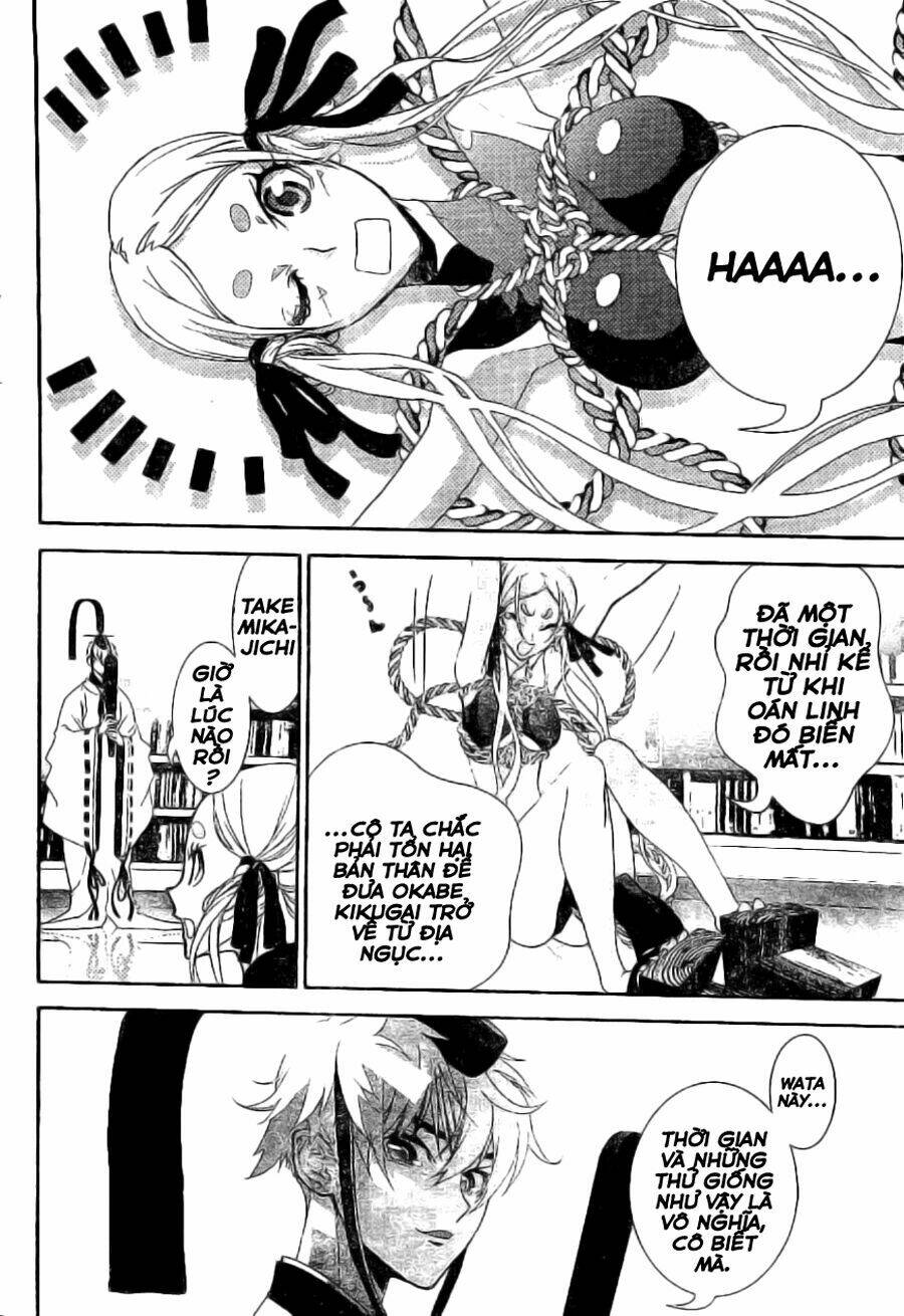 kakuriyo monogatari chapter 1 54