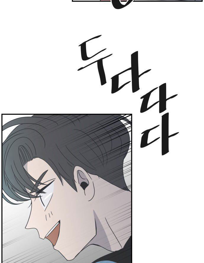 romance 101 chapter 1 121