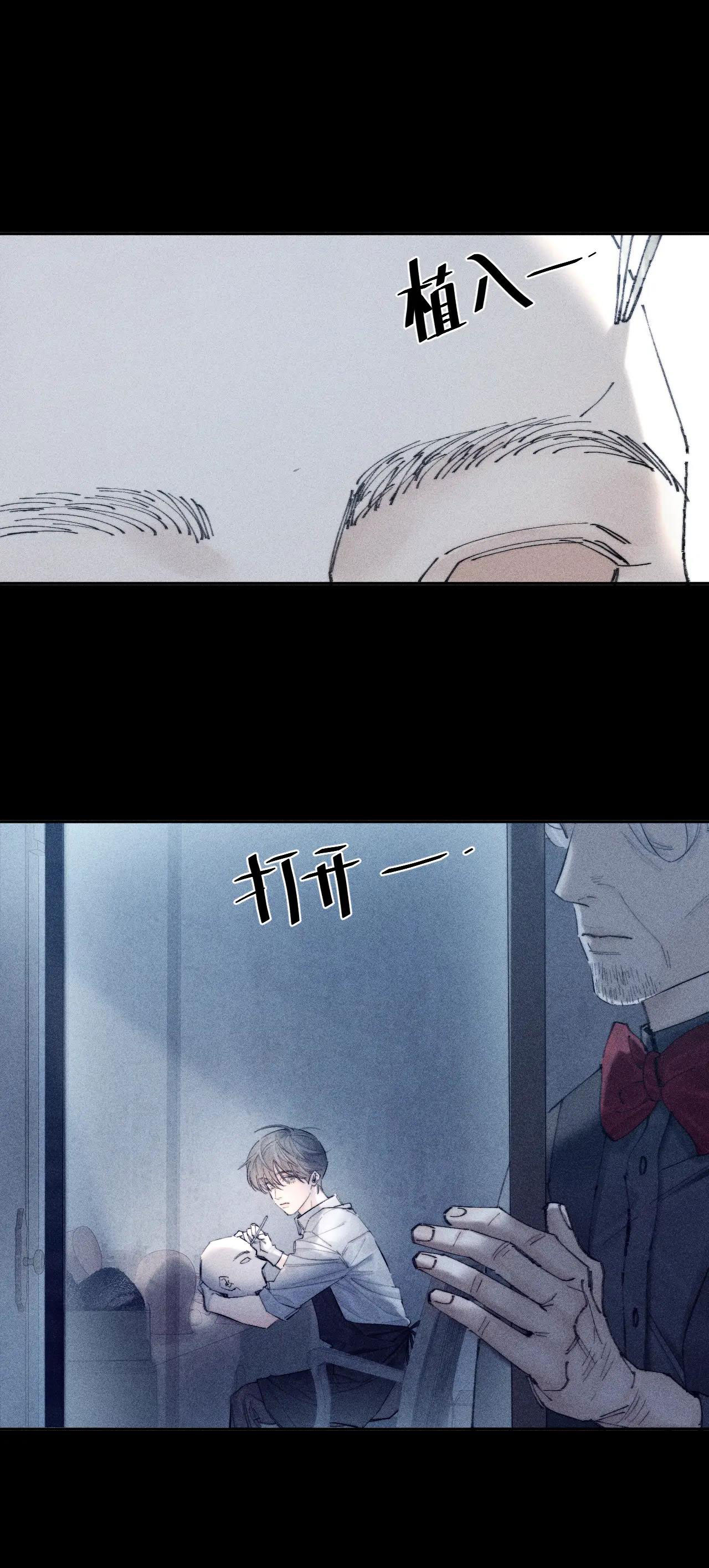 cây nấm nhỏ chapter 14.1 27