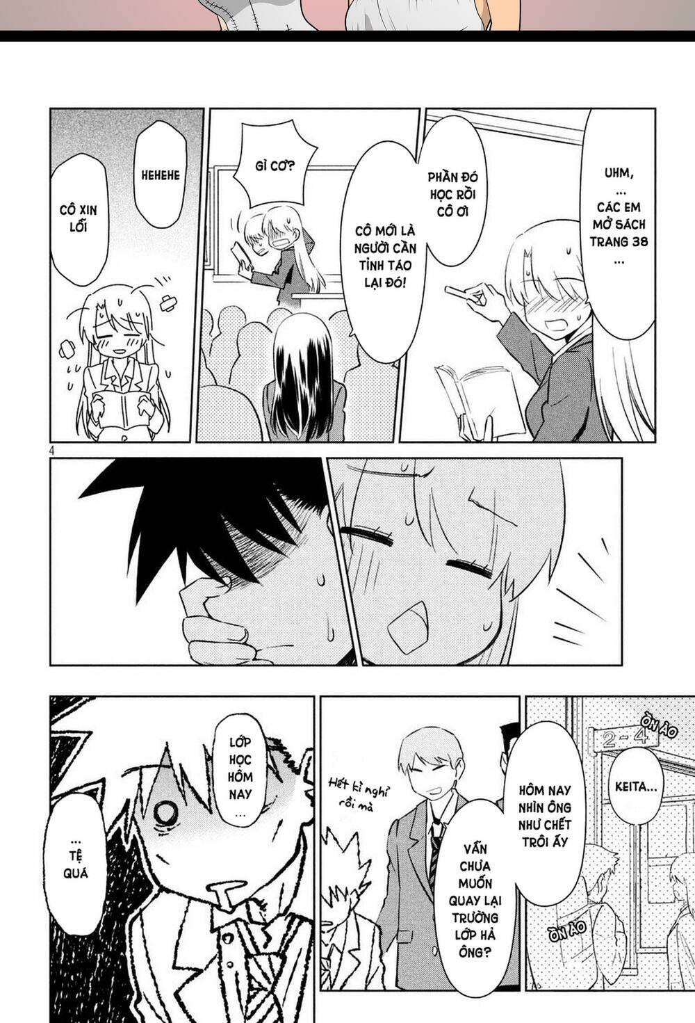 kiss x sis chapter 113 4