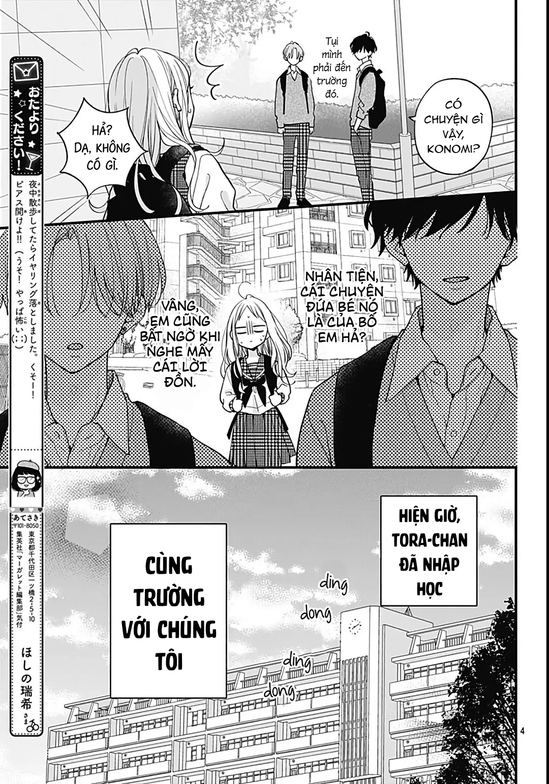 chuyện tình của ba người bạn thanh mai trúc mã chapter 4.1 5