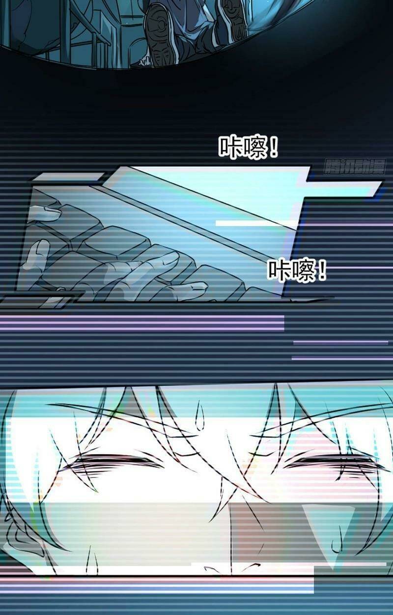 điện thoại vạn năng chapter 1 24