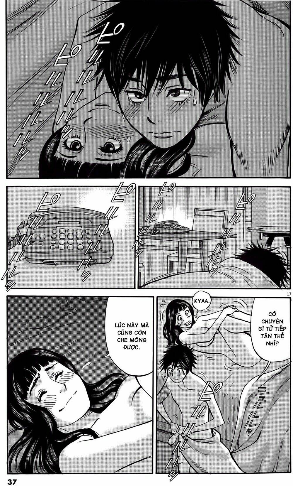 kono s o mi yo chapter 75 16