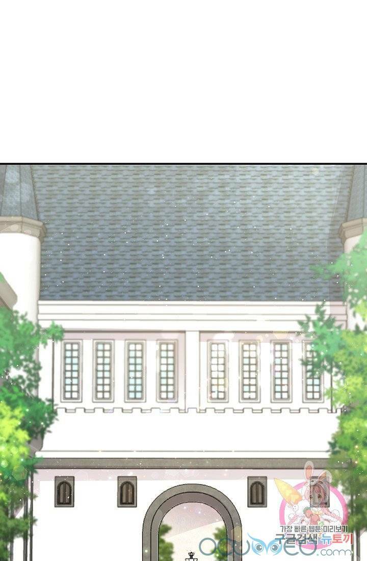 xin chào, tôi là người làm vườn! chapter 11 42