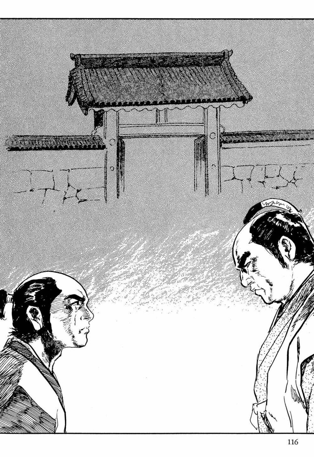 hanzou no mon chapter 63.2 55