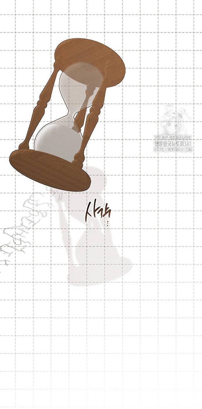 tiểu bạo chúa chapter 65.2 16