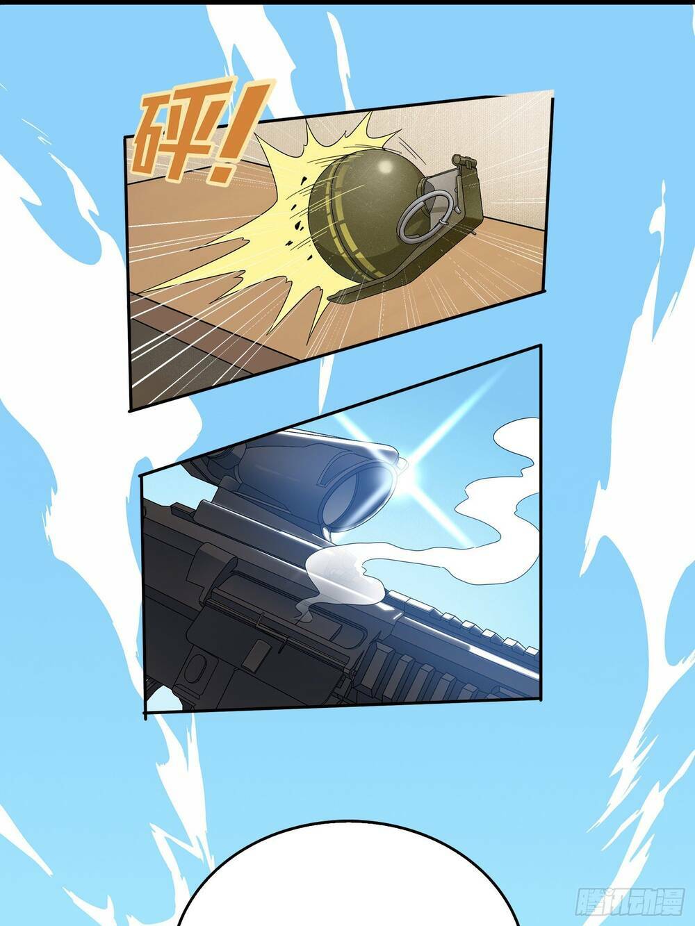 pubg luck rookie chapter 4.5 53