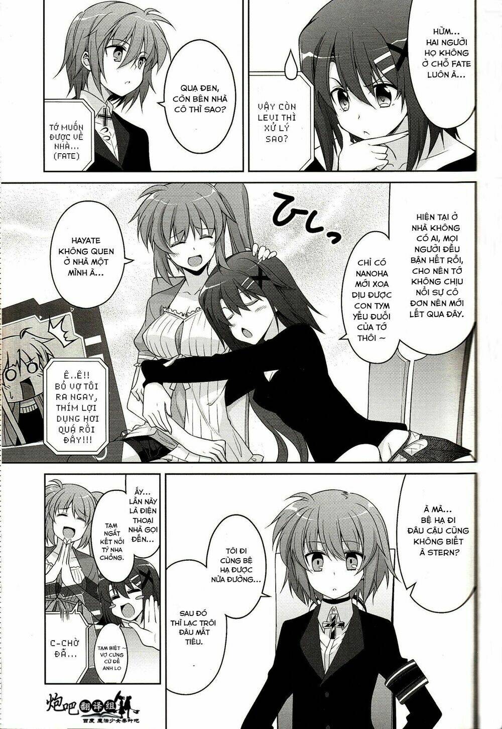 mahou shoujo lyrical nanoha a's portable chapter 4 14