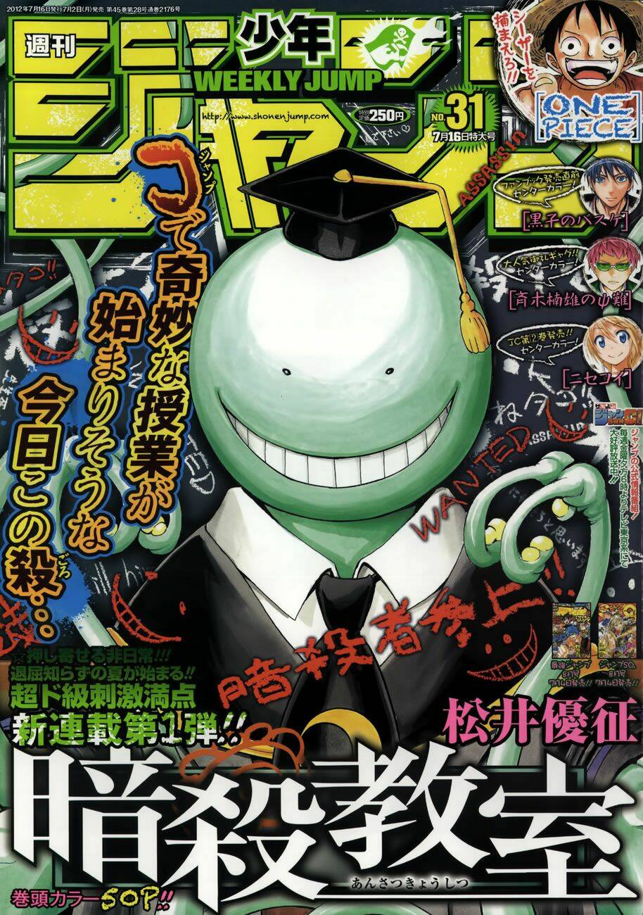 hãy ám sát ta để cứu lấy trái đất chapter 1 2