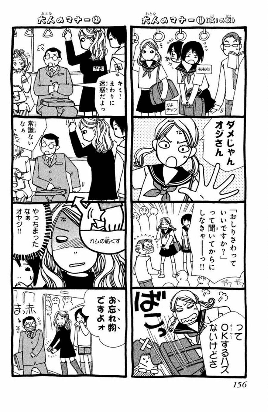 inochi chapter 16 40