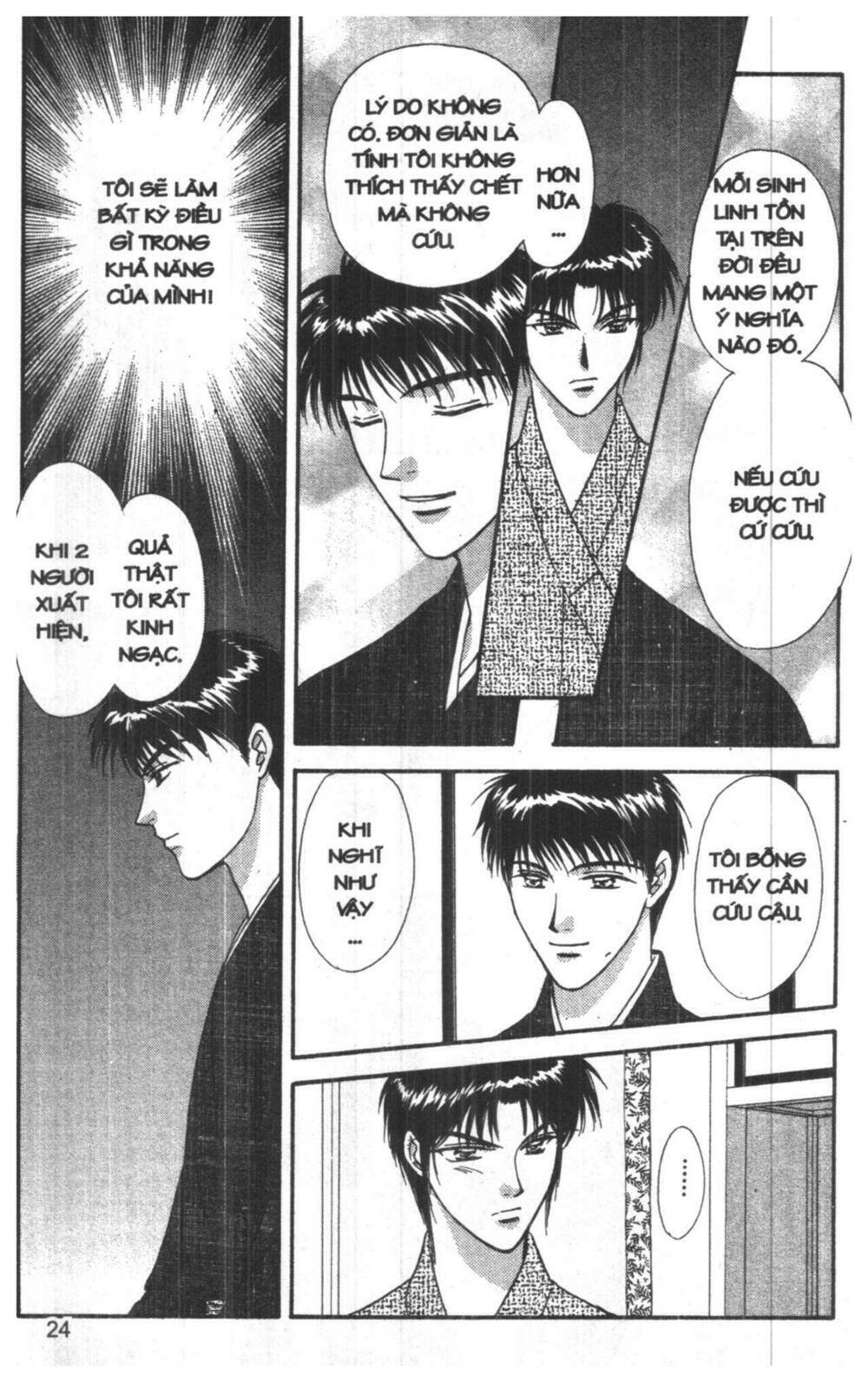 tsuki no umareru yoru chapter 8 24