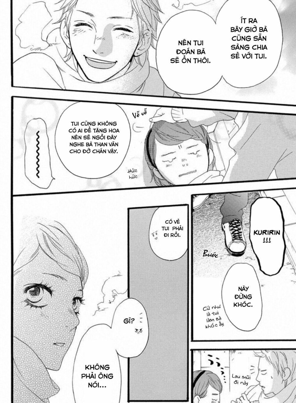 sugars (yamamori mika) chapter 17 25