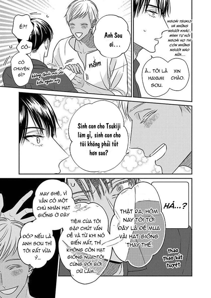 ugetsudou antique chapter 5.5 16