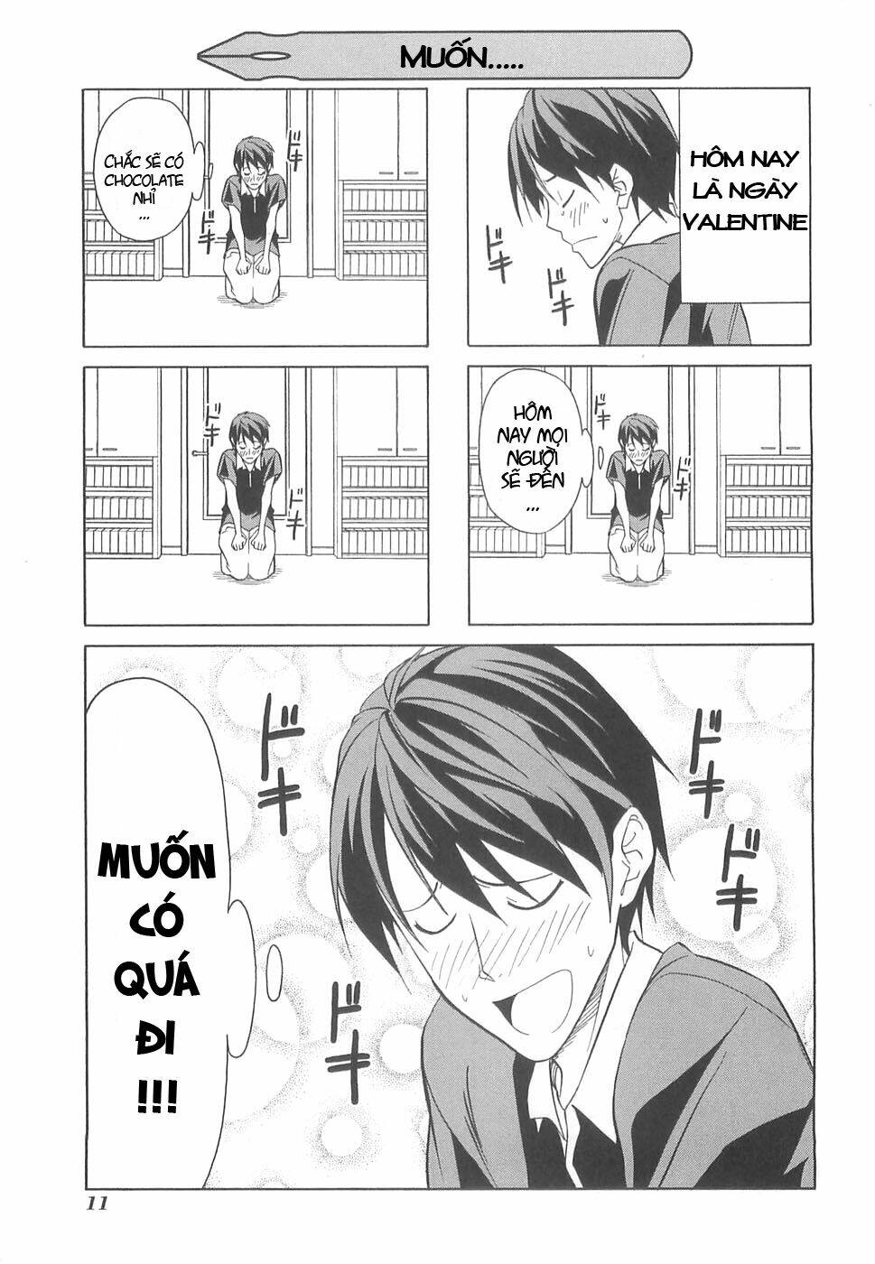 mangaka-san to assistant-san to 2 chapter 25.5 1