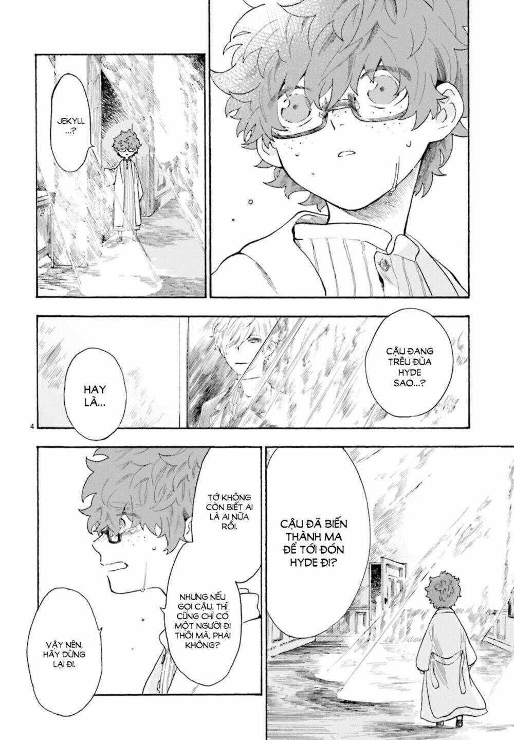 boku no gemini chapter 5 5