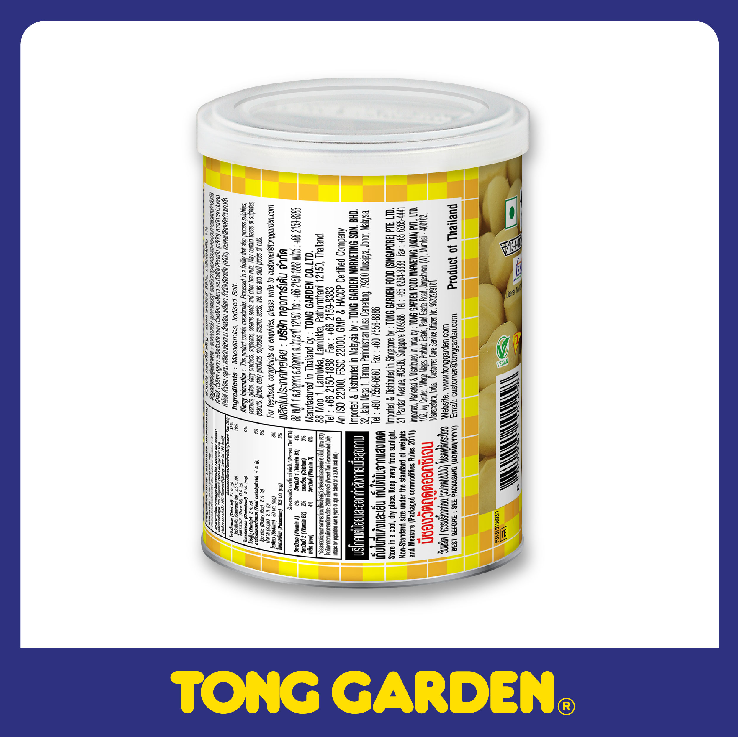 HẠT MACCA RANG MUỐI TONG GARDEN LON 150G