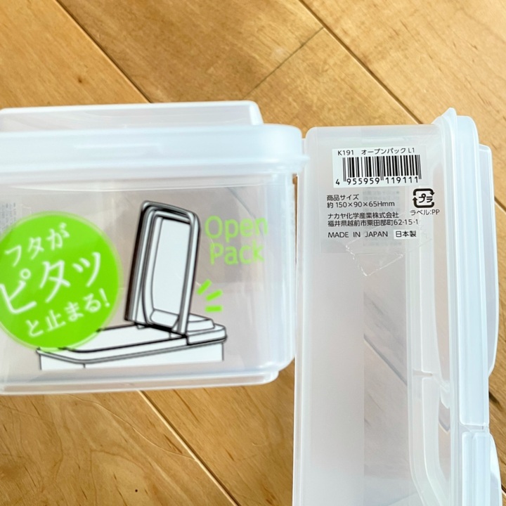 Hộp đựng thực phẩm đa năng Nakaya  - Hàng nội địa Nhật Bản |#Made in Japan| |Nhập khẩu chính hãng| | 500ml | 1300ml | 1700ml | 600ml |  250ml x2 | 3000ml