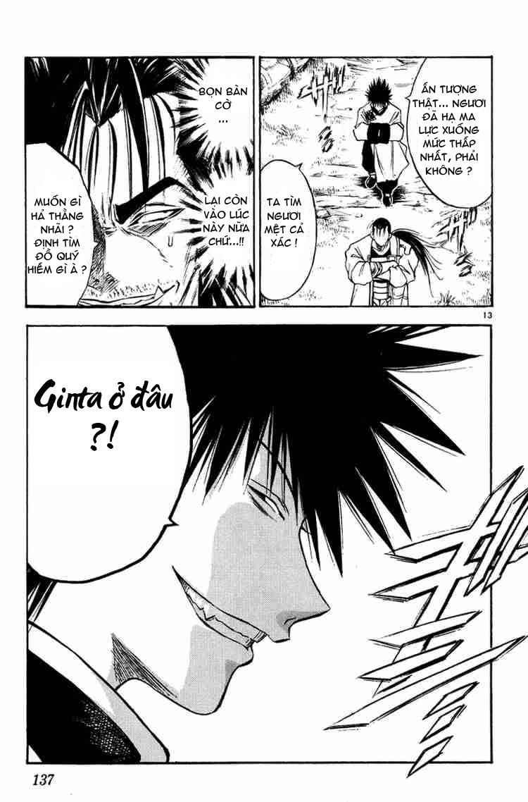 mar heaven chapter 27 12