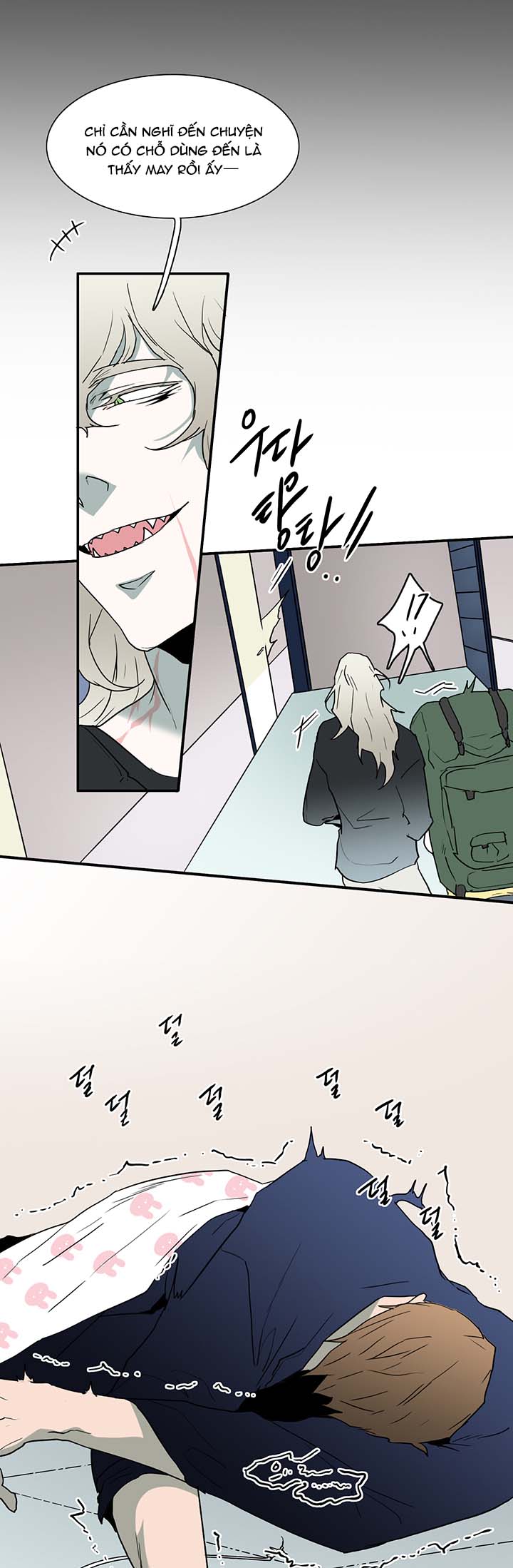 dear door chapter 55 36