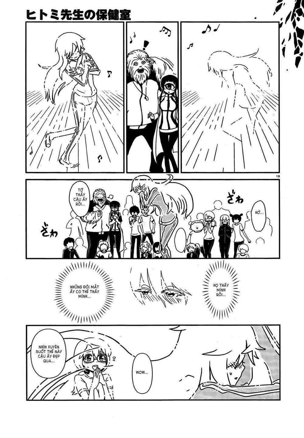 hitomi-sensei no hokenshitsu chapter 5 21