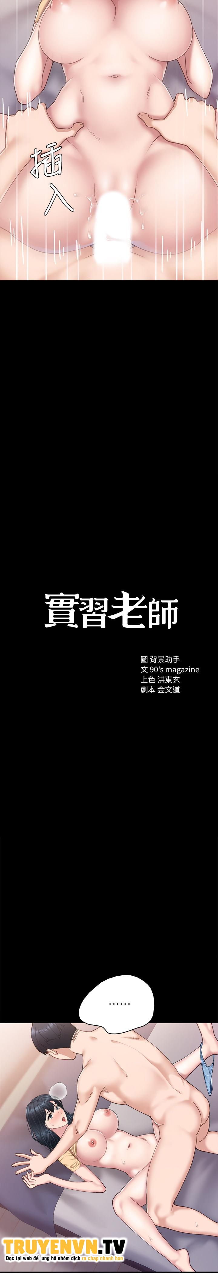 thầy giáo thực tập chapter 83 2