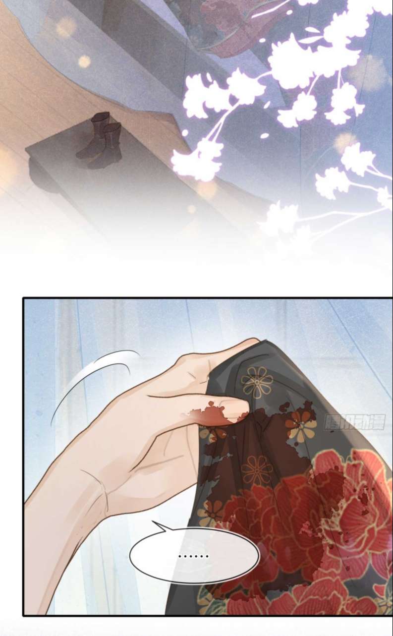 tù long chapter 106 4