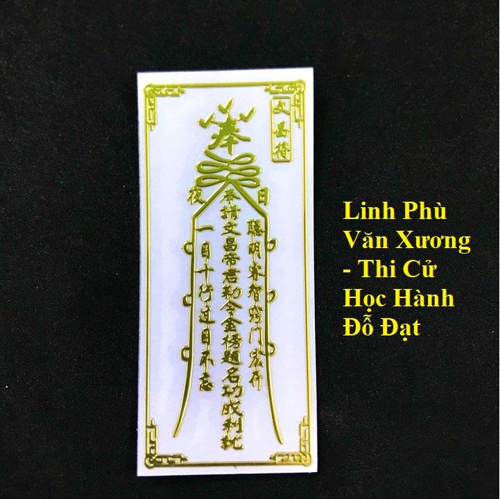 Linh Phù Tài Lộc Văn Xương - Thi Cử Học Hành Đỗ Đạt , miếng dán điện thoại, laptop, để bàn ông địa, thần tài , miếng dán điện thoại, laptop