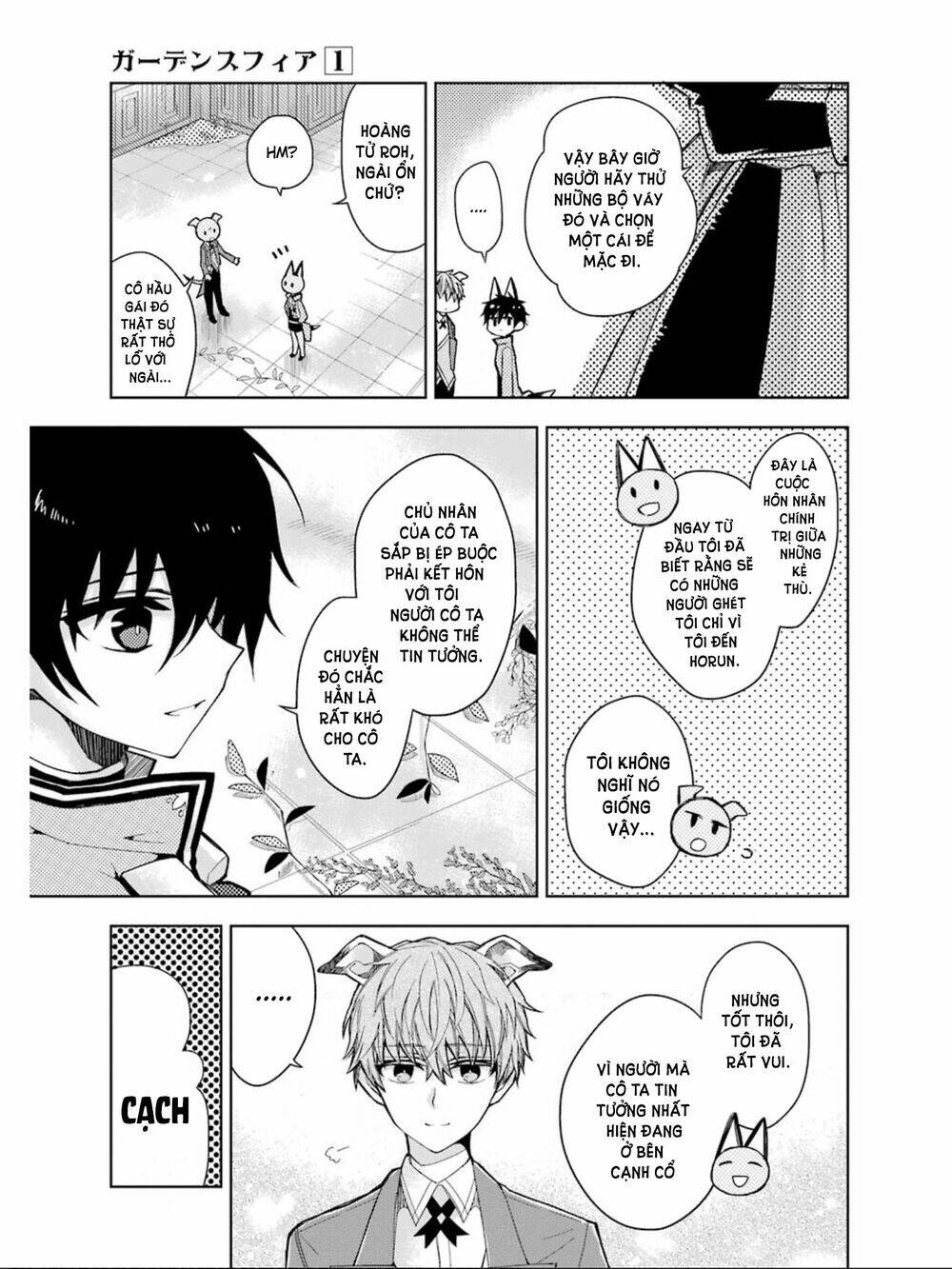 garden sphere chapter 5 10