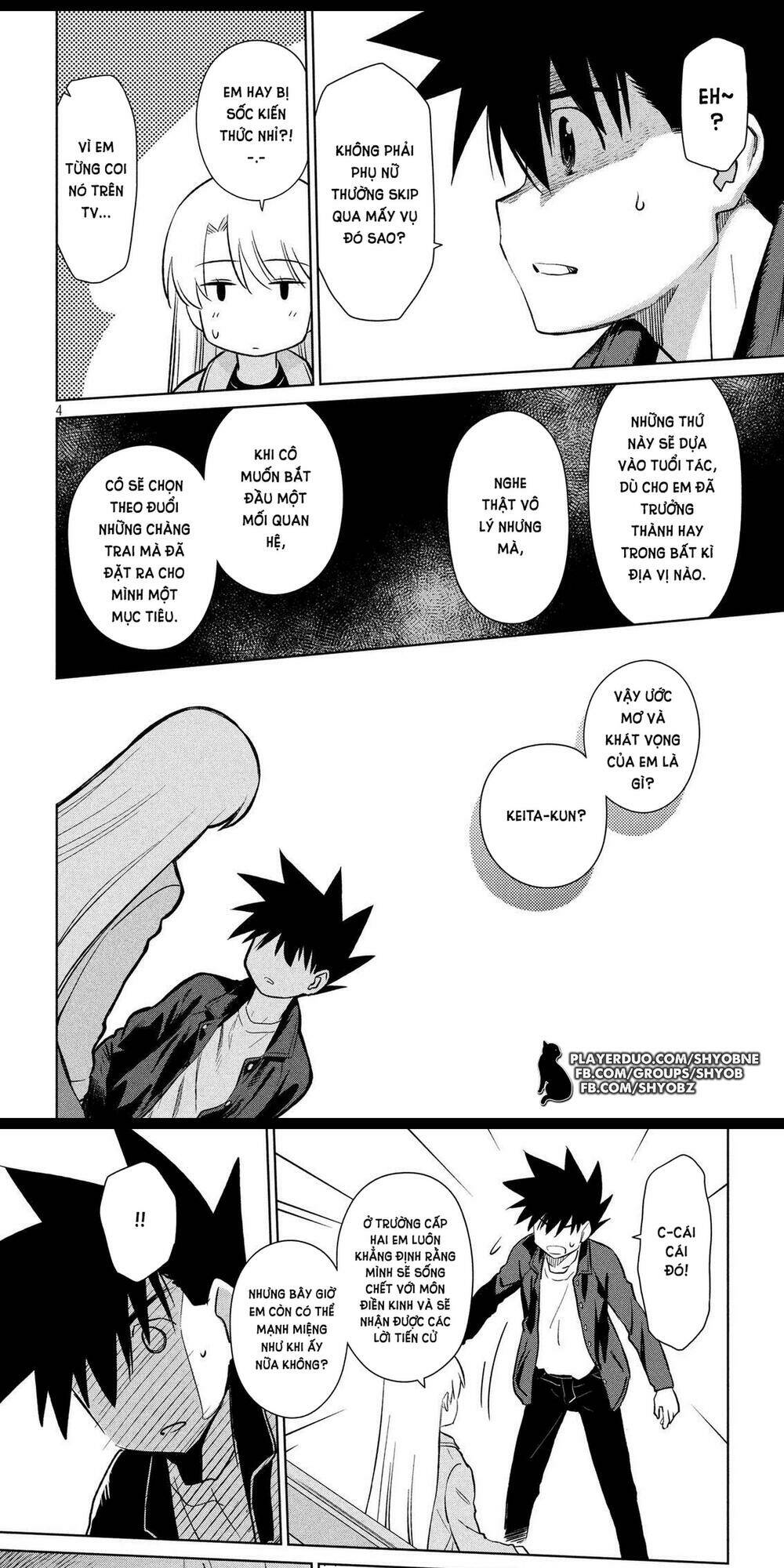 kiss x sis chapter 112 4