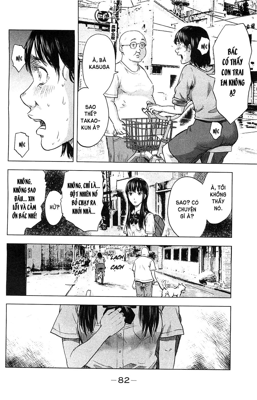 aku no hana chapter 15 15