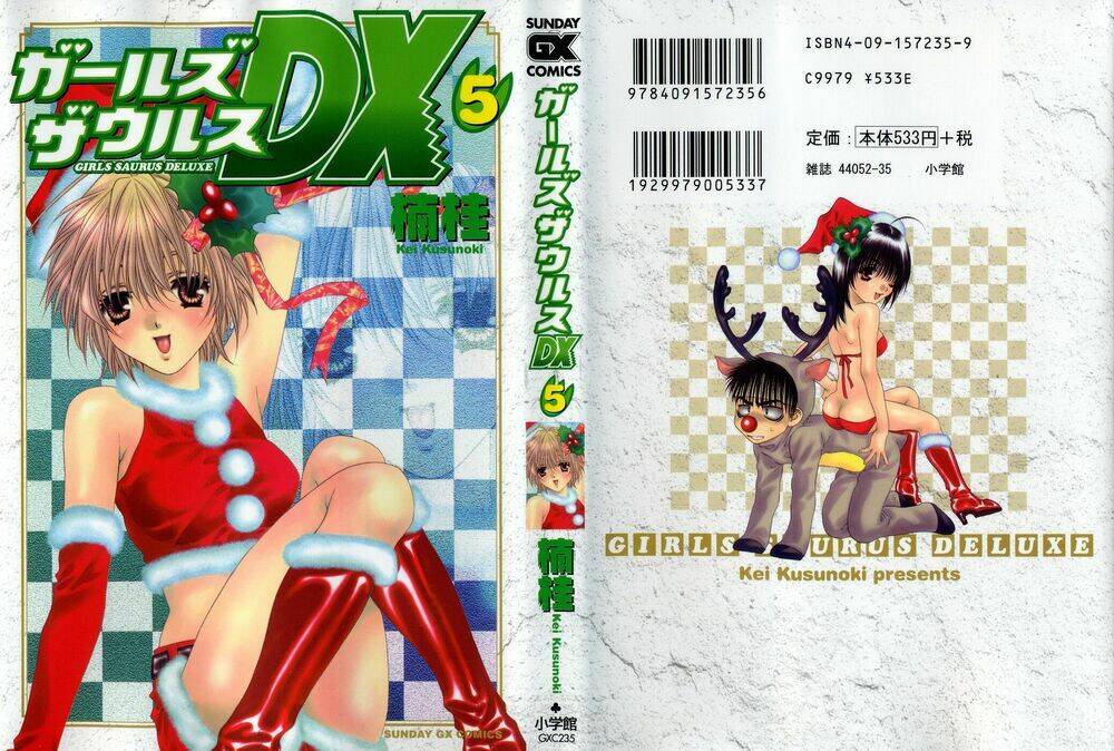 girls saurus dx chapter 26 1