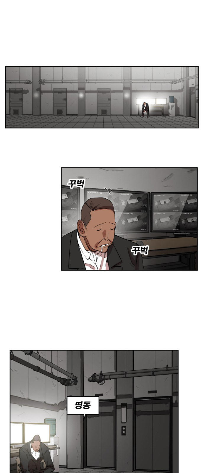 hard core leveling warrior chapter 149 15