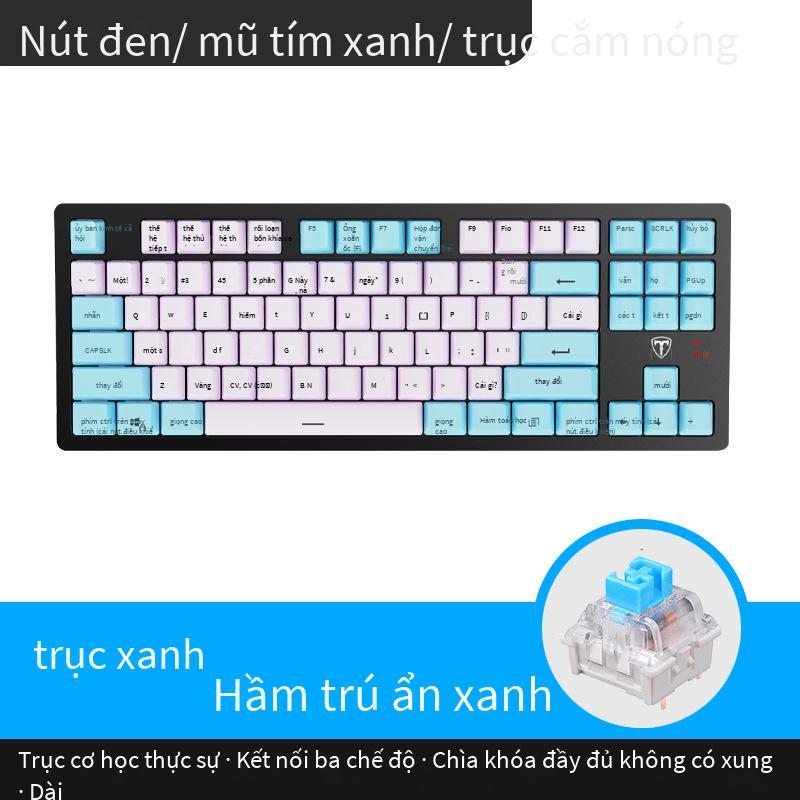 Phong cách mới nhất 87 bàn phím cơ không dây bluetooth ba chế độ hai chế độ tùy chỉnh thân công tắc có thể tráo đổi nóng tùy chỉnh chơi game thể thao điện tử