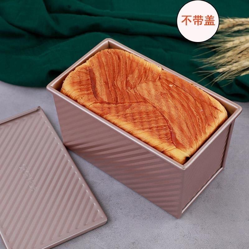 Khuôn Bánh Gối 500gr, Khuôn Bánh Mỳ Sandwich U.N.I