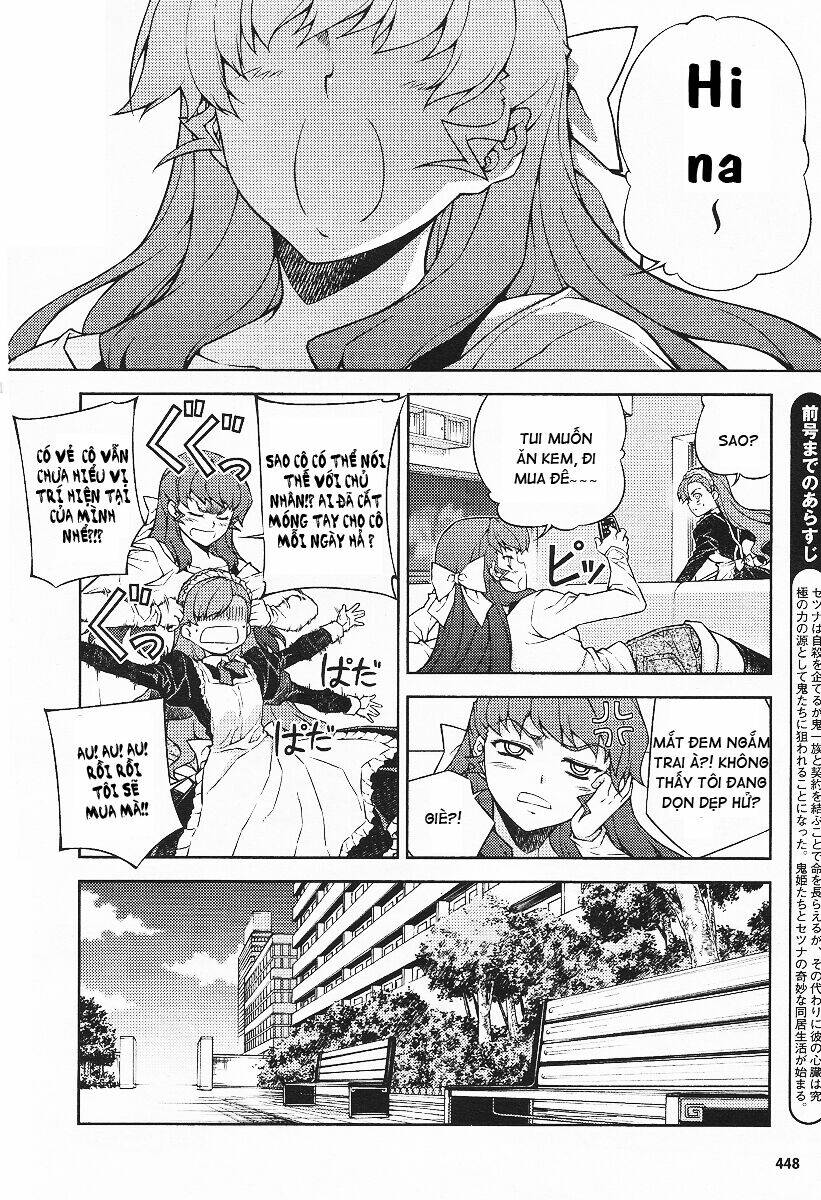 onihime vs chapter 13 2