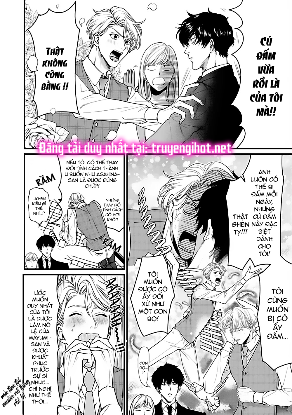 tiền bối bàn bên có chút quái lạ~ chapter 7.1 7