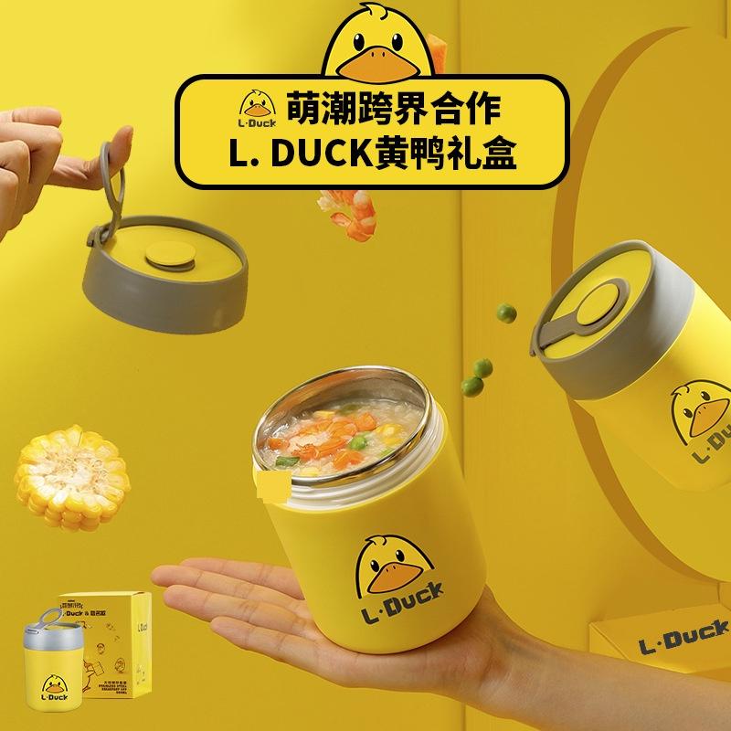 PVN42359 Bình Ủ Giữ Nhiệt Cao Cấp LDuck Vịt Vàng 550ml, Đựng Cơm, Cháo, Giữ Nhiệt 6 - 8 tiếng