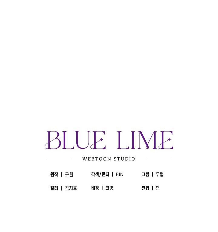 chạm vào em chapter 5 48