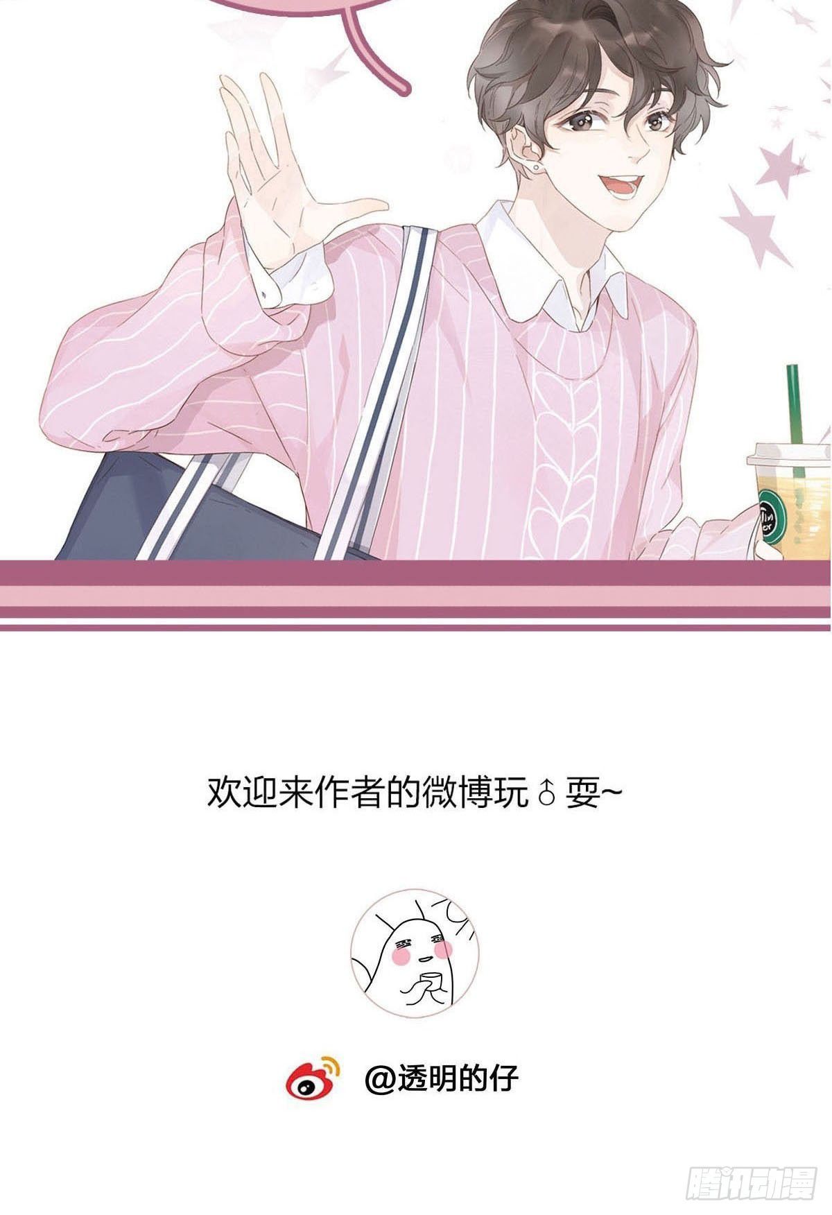 hôm nay nam giả trang nữ vẫn chưa được cầu hôn! chapter 81 47